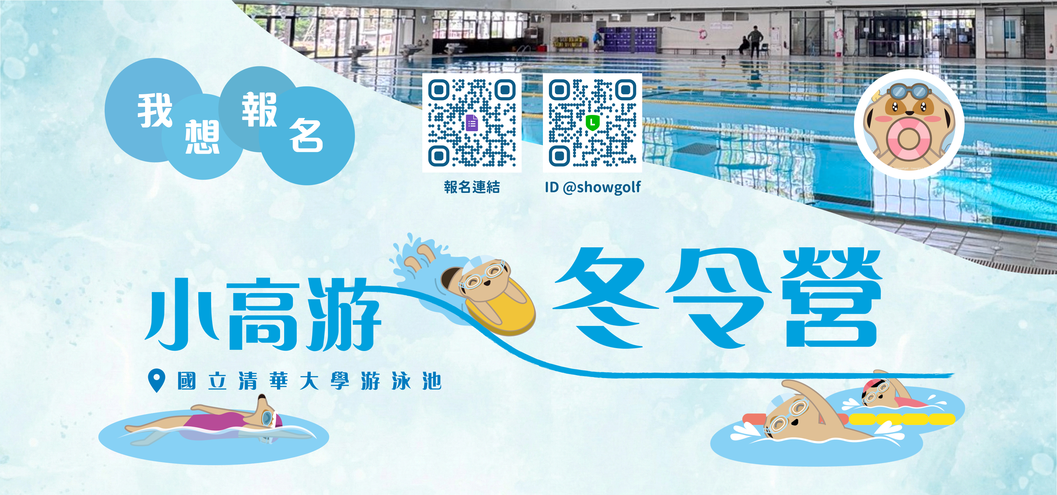 2025贊美盃活動首頁